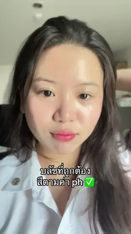 ควรค่าเว่อ 