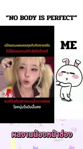 แป้งสามป๋อง #ฟีดดดシ  #แป้งสามป๋องซาว 