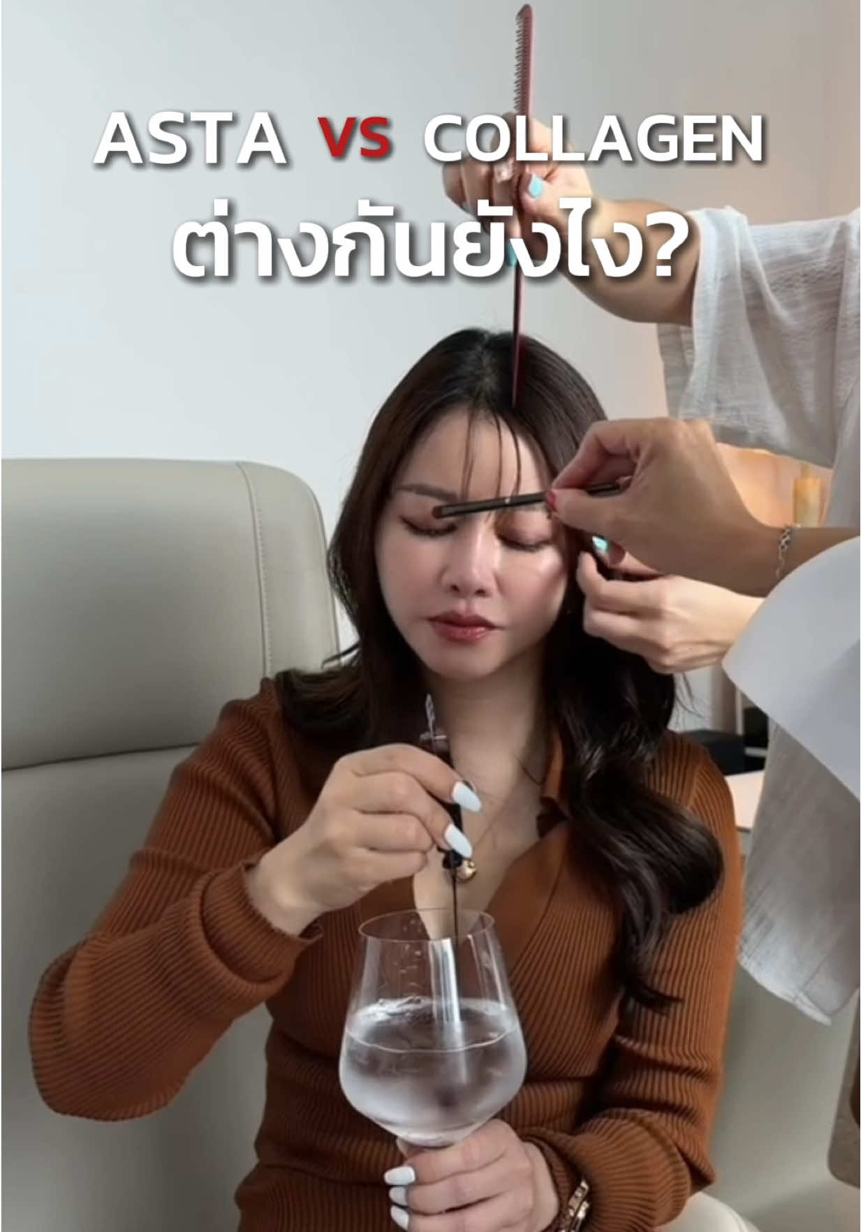Asta VS Collagen ต่างกันยังไง? จริง ๆ แล้วสองตัวนี้ทำงานต่างกัน แต่พออยู่ด้วยกัน ผิวดูมีสมดุลมากขึ้นค่ะ 🤍 🧬 คอลลาเจน = ฟิ้นฟูโครงสร้าง 🌤️ Astaxanthin = ป้องกันโครงสร้าง อยากดูแลผิวให้สวยครบให้ “คอลลาเจน” และ “Asta” ทำงานไปด้วยกันนะคะ  #BioActiveTH  #ConcentratedLiquidCollagen #ConcentratedLiquidAstaDrink #เมย์วาสนา