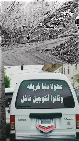 لا شي يبقـــى للأبد حتى الشمس سـتگسر القانون يوماً وتشرق غارباً لتعلن النهاية🖤.