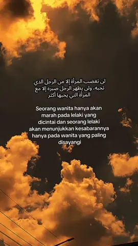 🖤 #arabsong #qoutesislami #qoutesislami #syairarabcinta #bismillah #arabtiktokers #fyppp #fy #arabic 