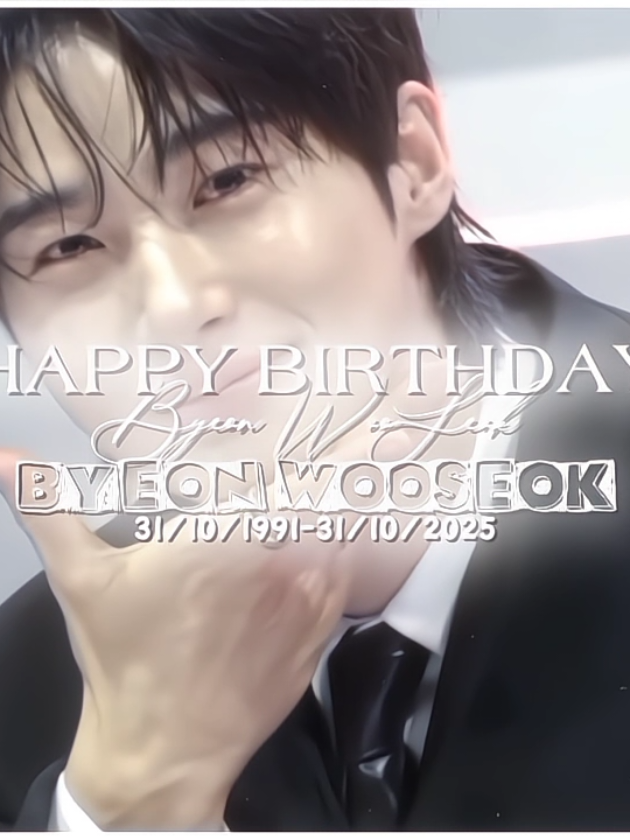 || 31/10/1991-31/10/2025 || hpbd Byeon WooSeok >.< #byeonwooseok #변우석 #phtz_ihn  id:@cyp_l7