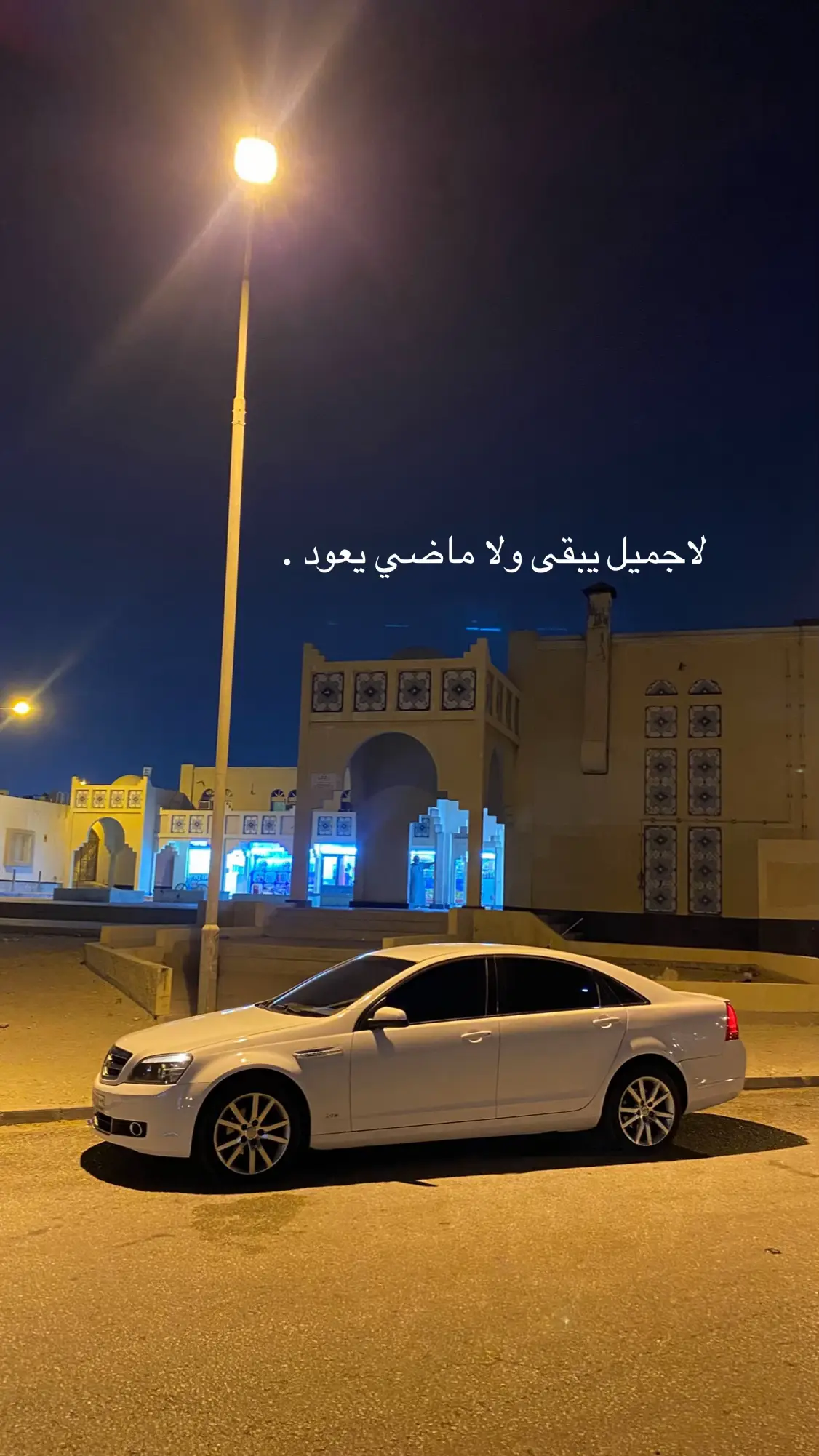 ابد مافاد العتب 🙁 #البحرين🇧🇭 #الشعب_الصيني_ماله_حل #الغرنوق_لون_الكنوق🌪️🕹️ #كابرس #مدري_وش_احط_هشتاق 