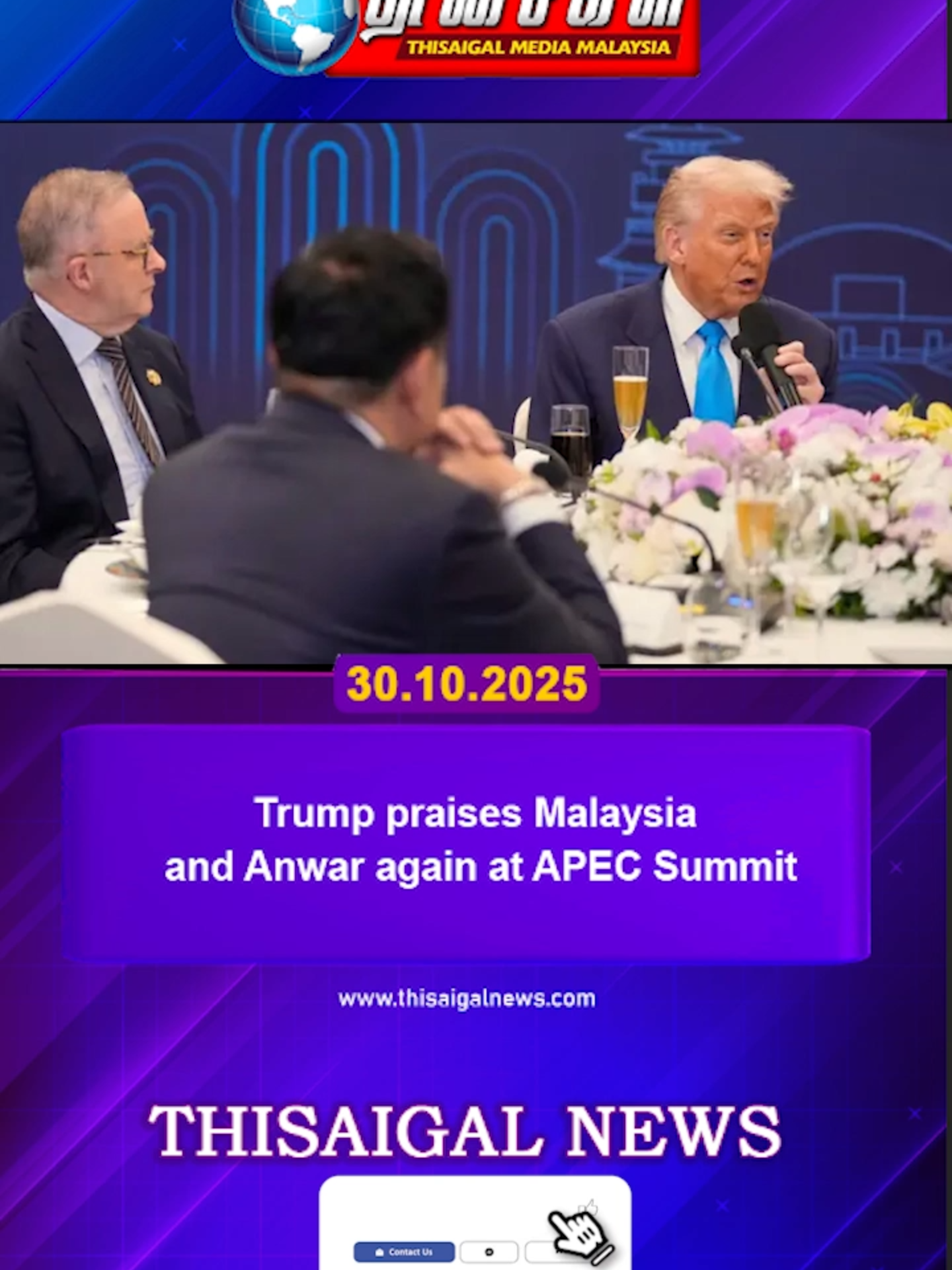 Trump praises Malaysia and Anwar again at APEC Summit #thisaigalnews #tamilnews #todaynews #donald #praises #malaysia #anwar #apec #summit #likesharefollow
