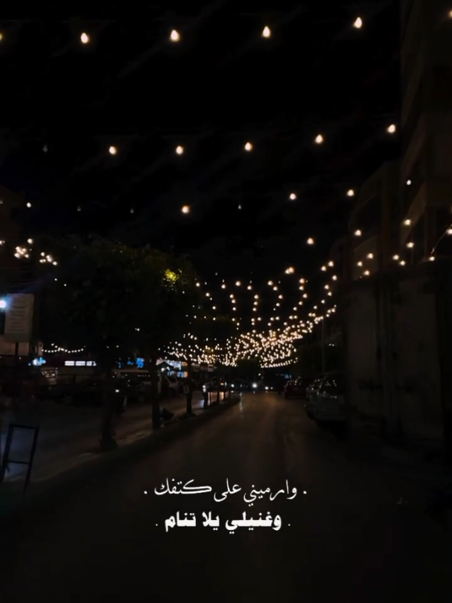 #CapCut #اكسبلورexplore #explore #تصميم_فيديوهات🎶🎤🎬 @BILAL / بلال #ليه_لأ 