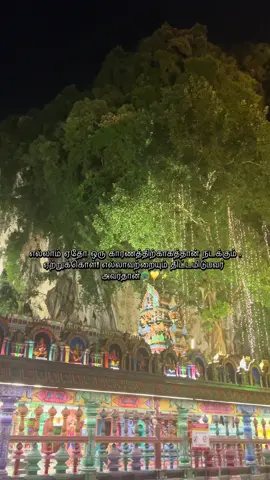 ⚜️💛🦚#muruganthunai🦚 #fyppppppppppppppppppppppp #fypシ゚viral #fypage #fypシ゚viral🖤tiktok @ii. j 