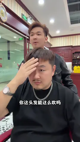 即山川五号蓬松水自然蓬松哑光细软塌救星轻造型蓬松喷雾🔥🔥🔥#即山川 #男生发型 #foryou #createtowin #tiktokshopsg 