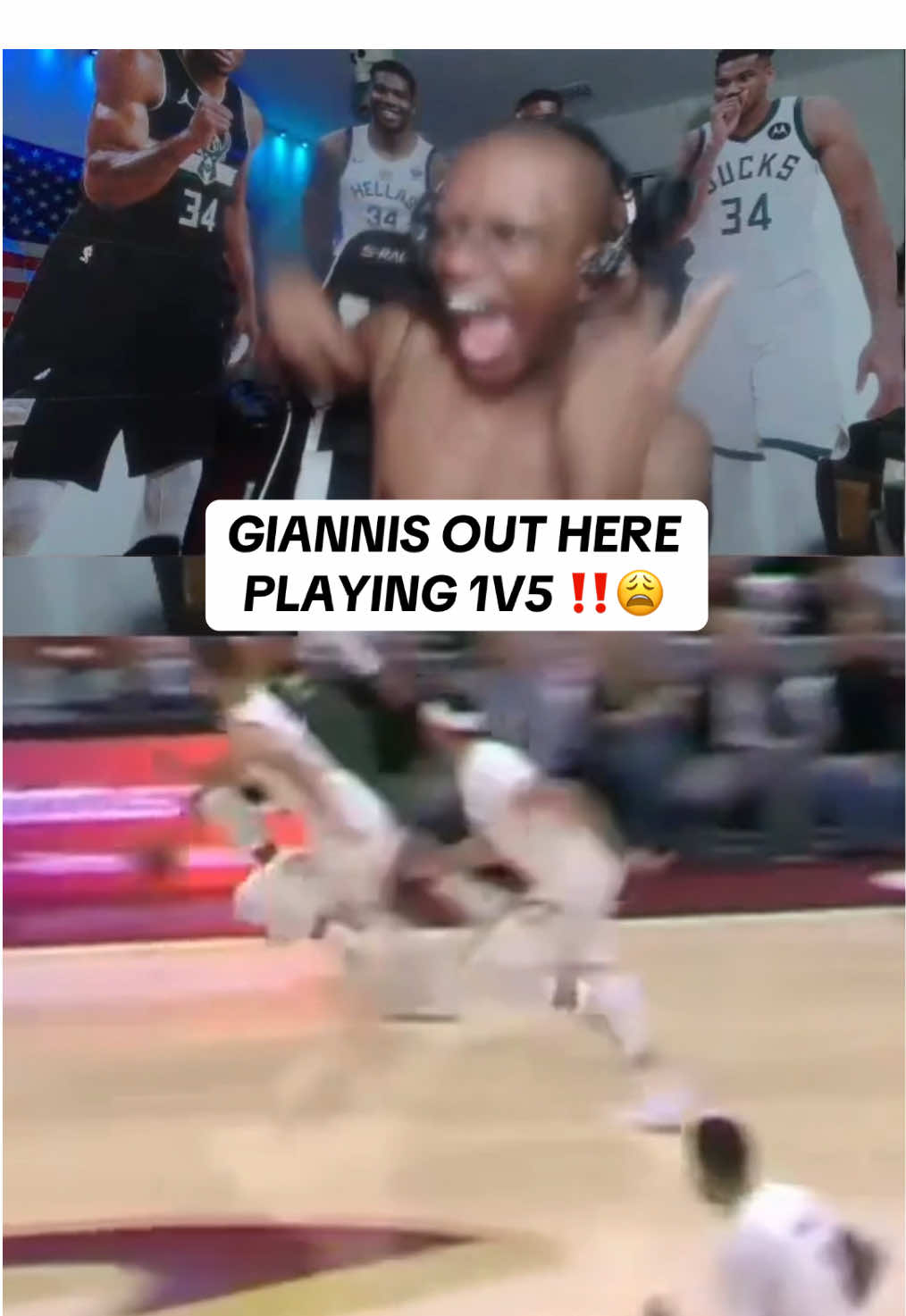 GIANNIS CANT DO IT ALL😩 #basketball #NBA #giannis #bucks #giannisantetokounmpo 