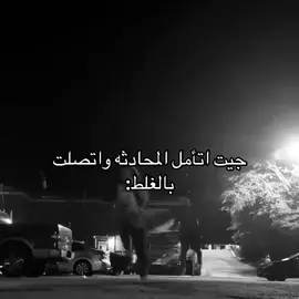 #الشعب_الصيني_ماله_حل😂😂 #اكسبلورexplore #creatorsearchinsights 