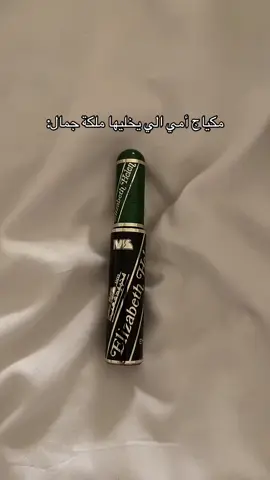 ودي اعرف وش سر حب الامهات لبلشر برجوا