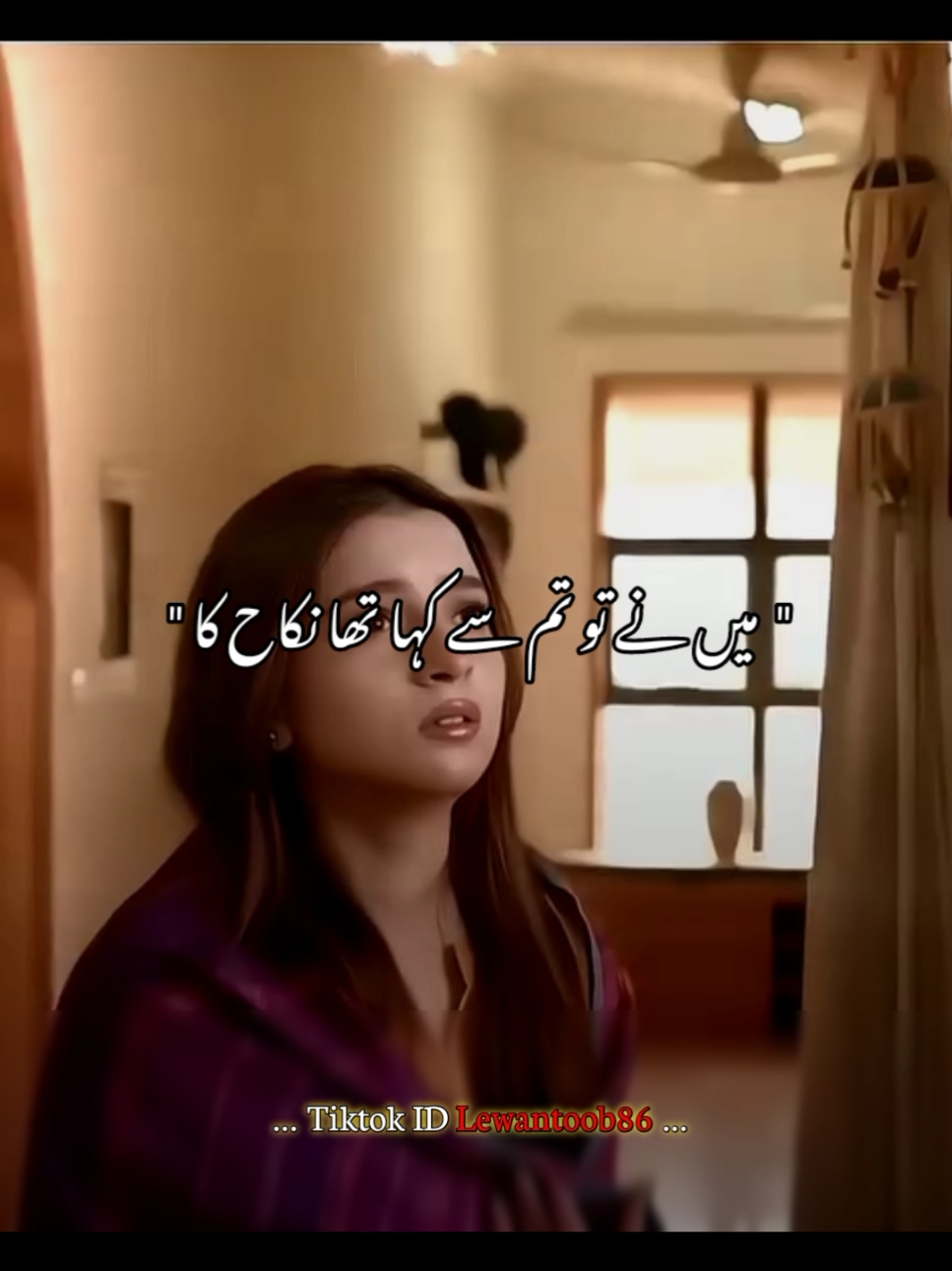 اب تم مر بھی جانا  😢✌️Mene To Kaha Ta Nikah Ka..!! don't under review please..!!#foryou #foryoupage #lewantoob #growmyaccount #urdu #pashto #pashtosong 