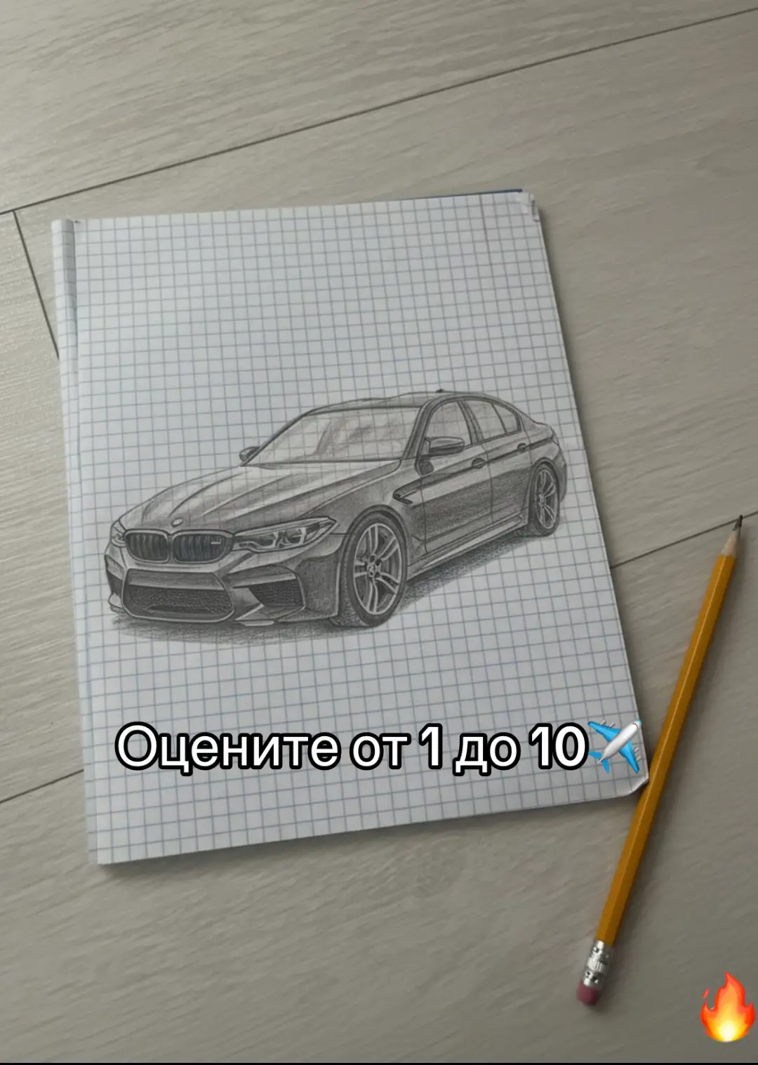 #bmwm5f90 #✈️ #fypシ゚ 