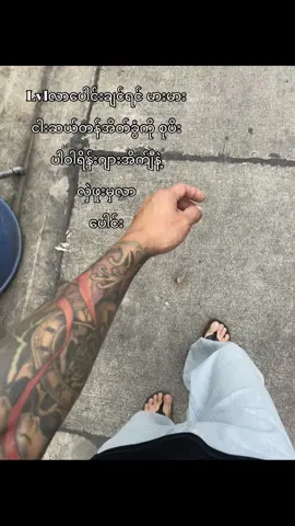 စတာ နောက်တာ ဘာညာပေါ့ကွာ🫩#fpyupage #foryou #fyp #ငါ့viewတွေဘယ်ရောက်သွားတာလဲ #fyppppppppppppppppppppppp 