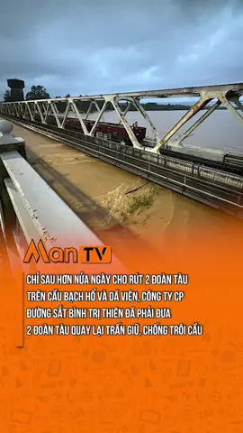Lũ sông Hương dâng cao, đường sắt lại đưa 2 tàu chở 1.100 tấn đá giữ cầu. #ManTV #svg #tiktoknews 