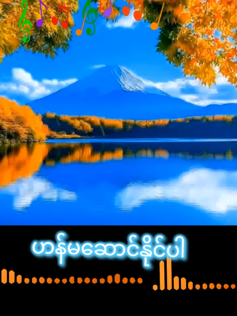 Replying to @user61340066036778 ချေလွန်းတဲ့Crushသီချင်းစ/ဆုံးလေးတင်ပေးလိုက်ပါတယ်🌷Crushကိုဖွင့်မပြောရဲရင် ဒီသီချင်းလေးပေးနားထောင်လိုက်ပါနော☺️☺️@B B @B B @B B #feelings #Love #song #ချေလွန်းတဲ့Crush #fyp 