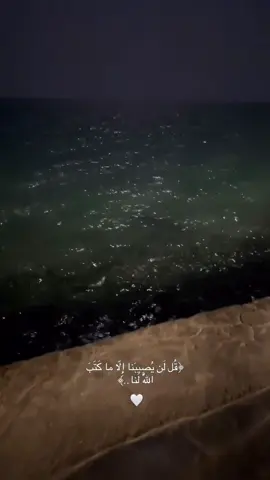 #استغفرالله♥️ 