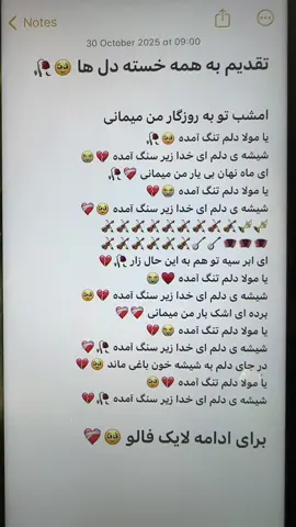 #fyp #viral #foruyou_page #unfreezemyacount #❤️ 