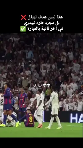 ‏ ‎لا تنسون المتابعه ومتابعه الجديد في الأصفر الرابط في البايو ✅ ‏#lamineyamal #football #fyp #fcbarcelona #explore 