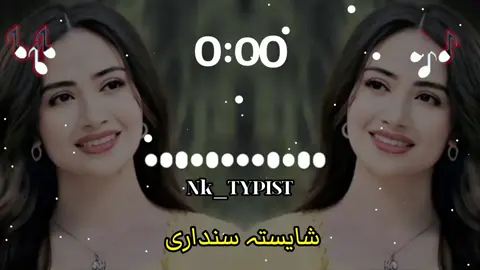 #پشتوسونگ🖤🔥 #viralvideo #pashtosong #foryoupage 