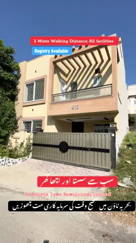 7 Marla House For Sale In Bahria Town Rawalpindi phase 8 Cont 03317787674 WhatsApp #creatorsearchinsights #foryoupage #lowprices #100k #foryou 