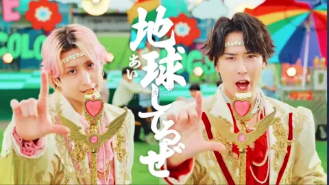 たーのーしーみー🌎✨️ #宮舘涼太 #佐久間大介 #SnowMan #スノーマン  #だてさく