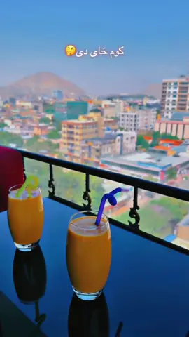 #پشتون_تاجیک_هزاره_ازبک_زنده_باد🇦🇫 #🥹 #بندامیر_ولایت_بامیان🌹 #خوستوال💪❤️🇦🇫 #مسافر 