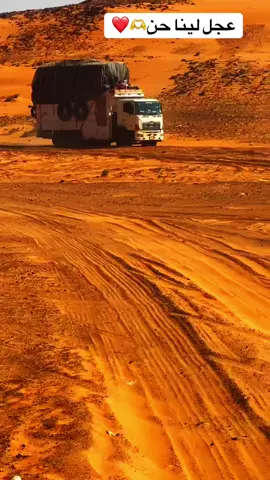 #الهينو_ياكبدي🇸🇩🦋💛 #الشعب_الصيني_ماله_حل #