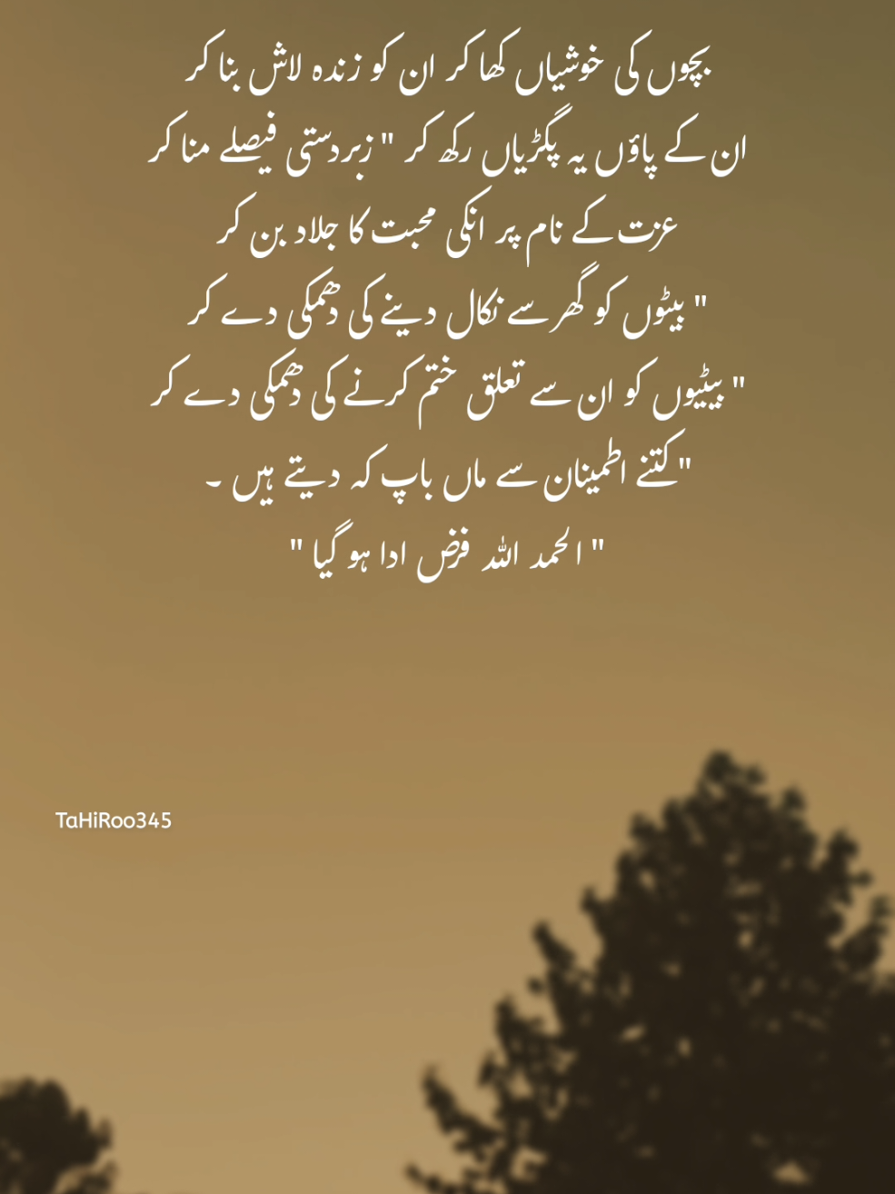 🥺❤️‍🩹#tahiroo345 #fyp #foryou #foryoupage #fypシ゚ 