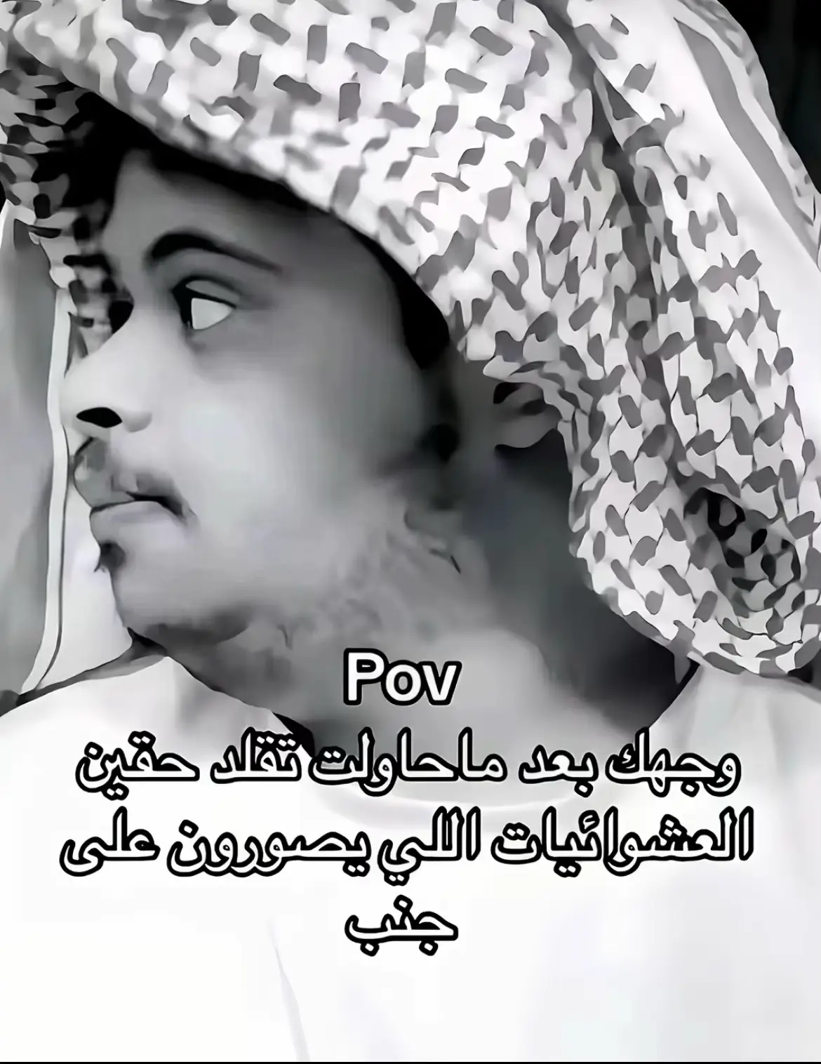 #ترند #fyp #foryou #foryoupage 