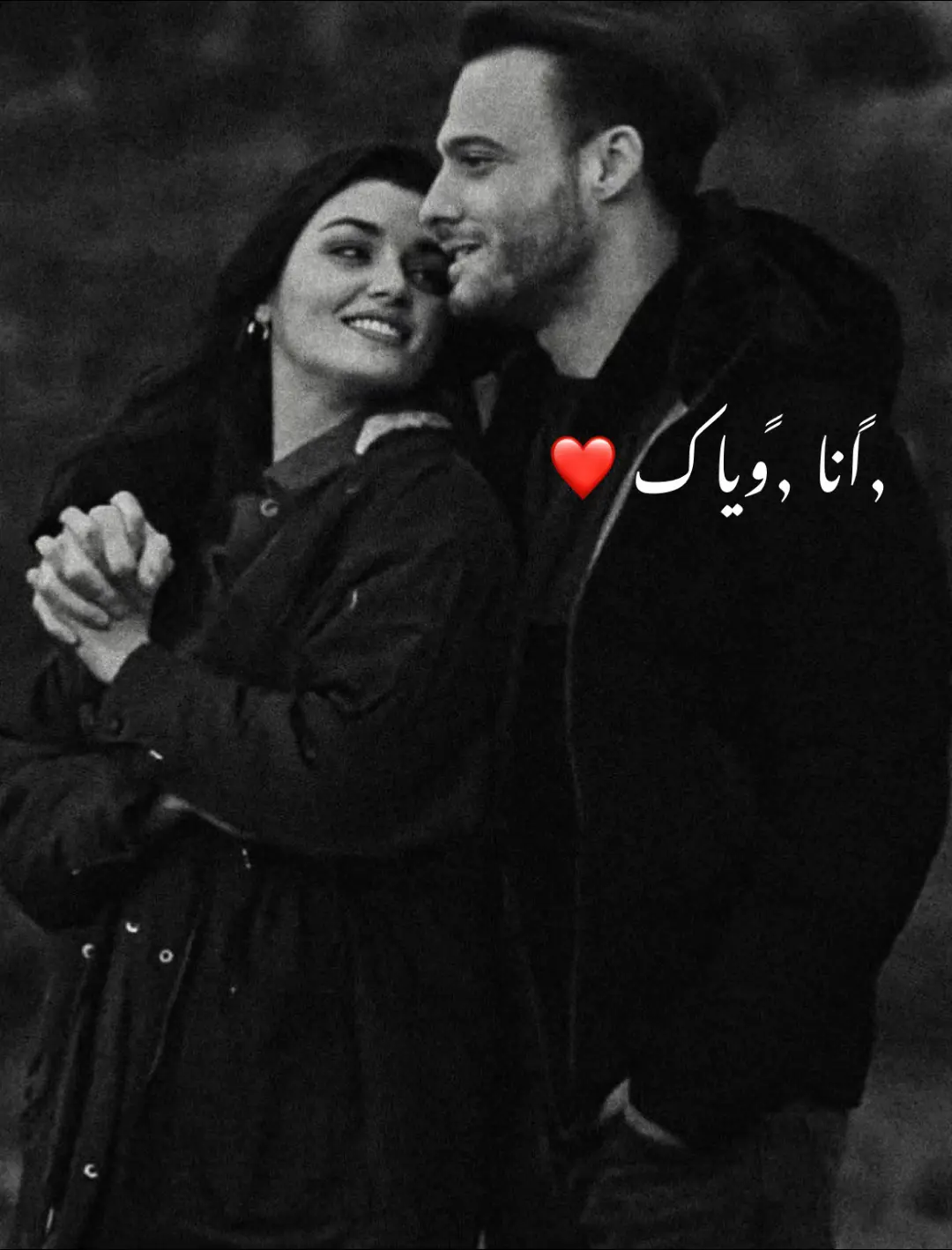 #هرملتي #حب #حبيب #حبيبي #❤️ 