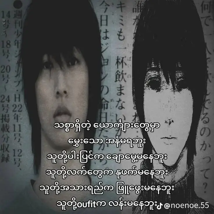 #สาวปาโอ🇬🇲 