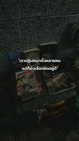 💔 #เธรด #fyp #เธรดความรู้สึก 