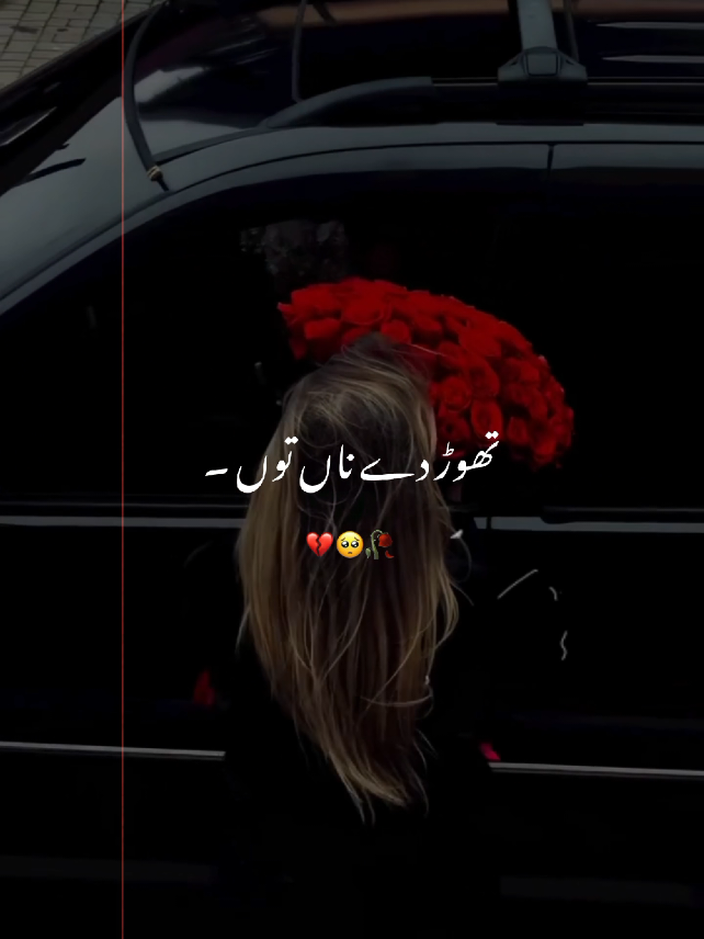 𝘾𝙝𝙖𝙣 𝙟𝙞𝙮𝙖 𝙢𝙪𝙝𝙠𝙧𝙖 𝙣𝙖𝙯𝙖𝙧 𝙣𝙞 𝙖𝙤𝙣𝙙𝙖 💔🥺 #1millionview🥰👑😘 #growmyaccount #foryoupage♥️♥️ #10kviews🥀plzzzzz #viralvideos 