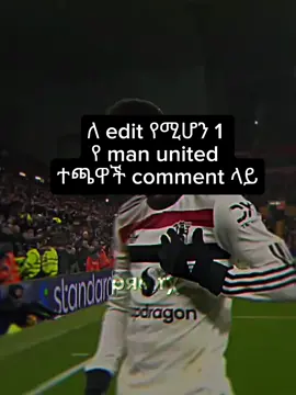 #manchesterunited❤❤❤_pls_follow_me 