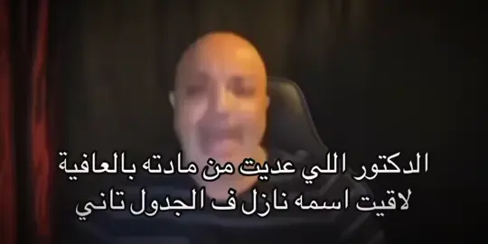 #الشعب_الصيني_ماله_حل😂😂 #الوطن_العربي_تيك_توك #ملصقات_تيك_توك  #مليون_مشاهدة❤  #explore 