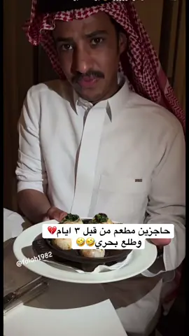 #A🌷 #ابوحصه_ابوصالح_ابوعيادة_كيمو #A🌷 