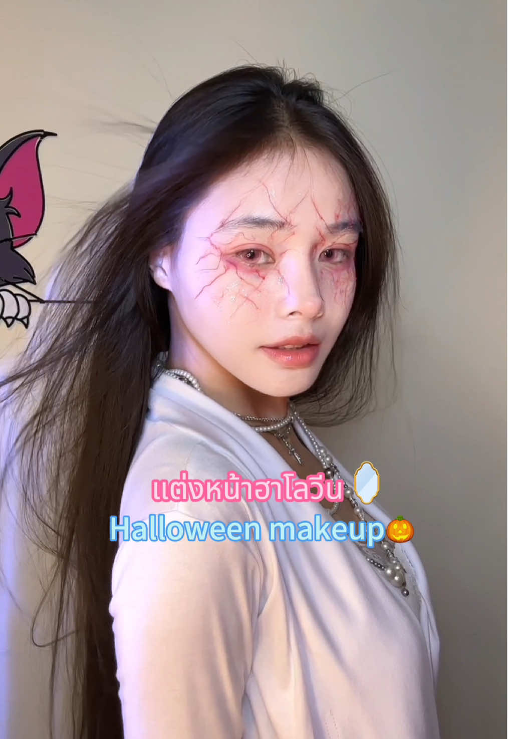 ที่บ้านเธอมีไหมพรมไหม? สามารถใช้ไหมพรมวาดเป็นลุคแต่งหน้าฮาโลวีนแบบง่าย ๆ ได้🤓🤣🎃🤩#flypシ #น้องเต้าหู้ #helloween #makeup #funny 