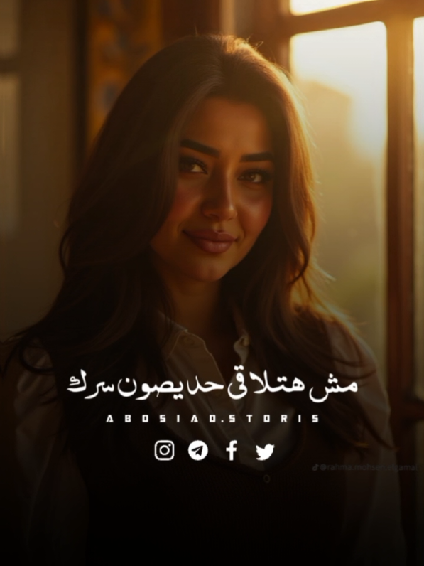 رحمه محسن والفيديو حرام بجد وعيب أوي اللي إحنا وصلنا ليه #رحمه_محسن #رحمه_محسن_كان_كل_حلمي_اعيش #حالات_واتس_حزينه💔 #واقعه #اكسبلورexplore 