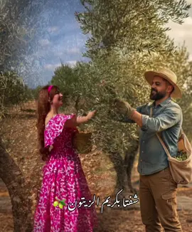 #وفيق_حبيب #شفتا_بكريم_الزيتون 🫒🤍#wafeek_habib_fan #OldSpiceChallenge🎧 #لايك_فولو_اكسبلور_ 