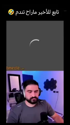 تابع للأخير مابتندم 🤣🤣🤣🤣🤣🤣 #tv  #memes#funny#dankmemes #lol