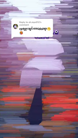 Replying to @ah.myo012 #သီချင်းလေးကြိုက်လို့ပါ #မြန်မာသံစဥ်များကိုချစ်မြတ်နိုးသူ #alightmotion_edit #foryoupagе #fypage @👑♻T.P.Z(♥ပဲခူးသား♥) 6M ♻👑 @👑♻T.P.Z(♥ပဲခူးသား♥) 6M ♻👑 @👑♻T.P.Z(♥ပဲခူးသား♥) 6M ♻👑 