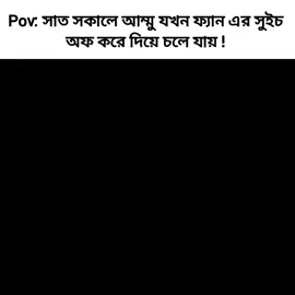 ✌️😩🙂#vairaltiktok #unfrezzmyaccount #foryoupage #bangladesh🇧🇩 #foryoupage 