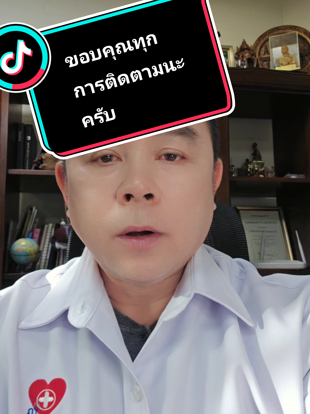 ตอบกลับ @benz_ka21 ขอบคุณครับ#เกร็ดตํารับหมอหลุยส์106สูตรภูมิปัญญาไทย #เกร็ดตํารา106สูตร #หมอสมุนไพร #พี่หมอหลุยส์ 