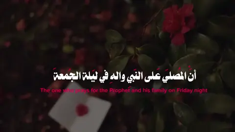 #اللهم_صل_على_محمد_وآل_محمد #ليلة_الجمعة_اللهُّم_صلِّ_وسلم_على_محمد #ليلة_الجمعه_زيارة_الامام_الحسين_ع #العتبه_الحسينيه_المقدسة #العتبه_العباسيه_المقدسه 