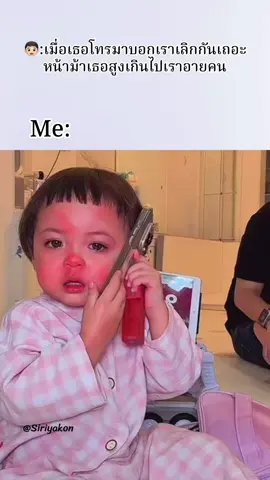 #แฝดโซลโมเน่ #โมเน่ #เมพรีมายา #เทรนด์วันนี้ 