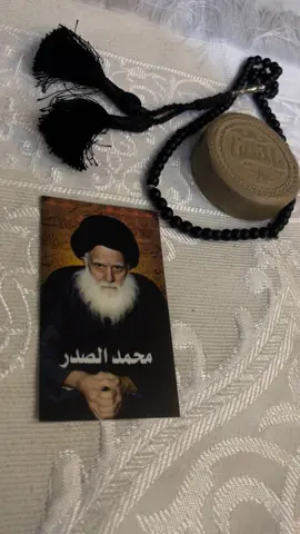 قبل البچي شلونك مشتاگ لعيونك #التيار_الوطني_الشيعي #الفاتحة_والدعاء 