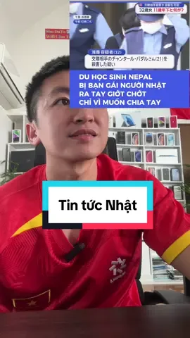 Du học sinh Nepan với bạn gái Nhật   #nhatban #phandinhtoan 
