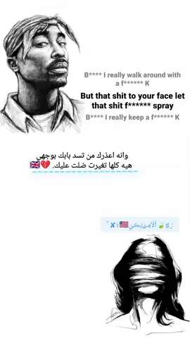 #تصميم_فيديوهات🎶🎤🎬 #ستوريات #tiktok #fyp #fypシ゚viral @ernesto 