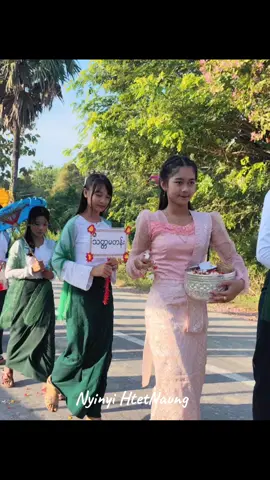 အထက ခွဲ အုတ်ရှစ်ကုန်း မဟာဘုံကထိန်  #grade7  #အုတ်ရှစ်ကုန်း #ကျောင်းကထိန် #nyinyihtetnaung #tiktokmyanmar @Nyinyi HtetNaung (Journalist) 