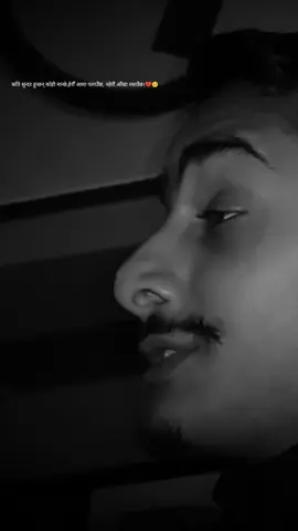 कति सुन्दर हुन्छन् कोही मान्छे,हेरौँ आशा पलाउँछ, नहेरौं आँखा रसाउँछ।💔🥺#v_vek7 